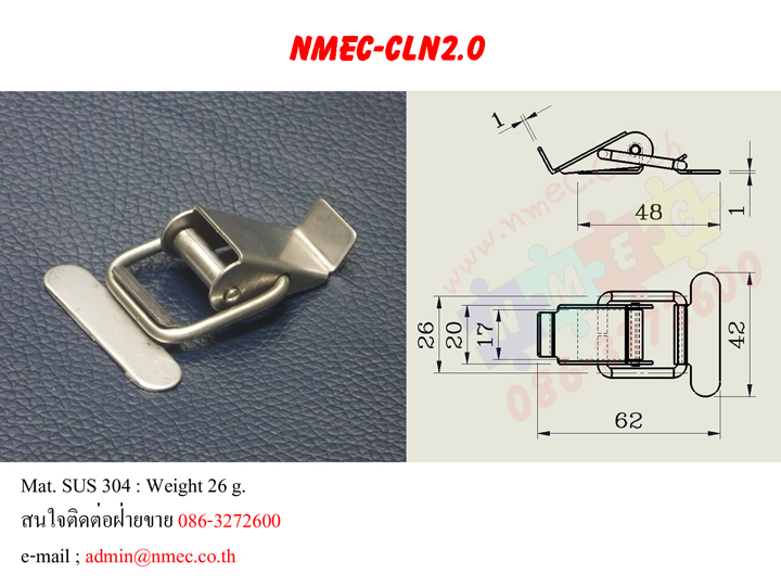 NMEC-CLN2.0